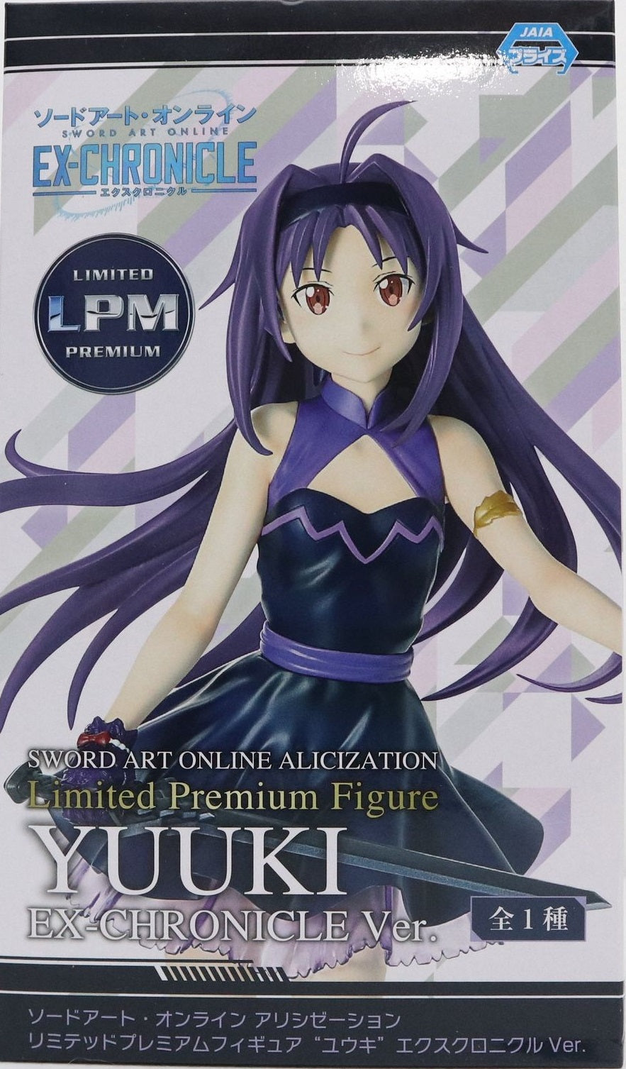 JAIA - Sword Art OnLine EX - Chronicle Yuuki