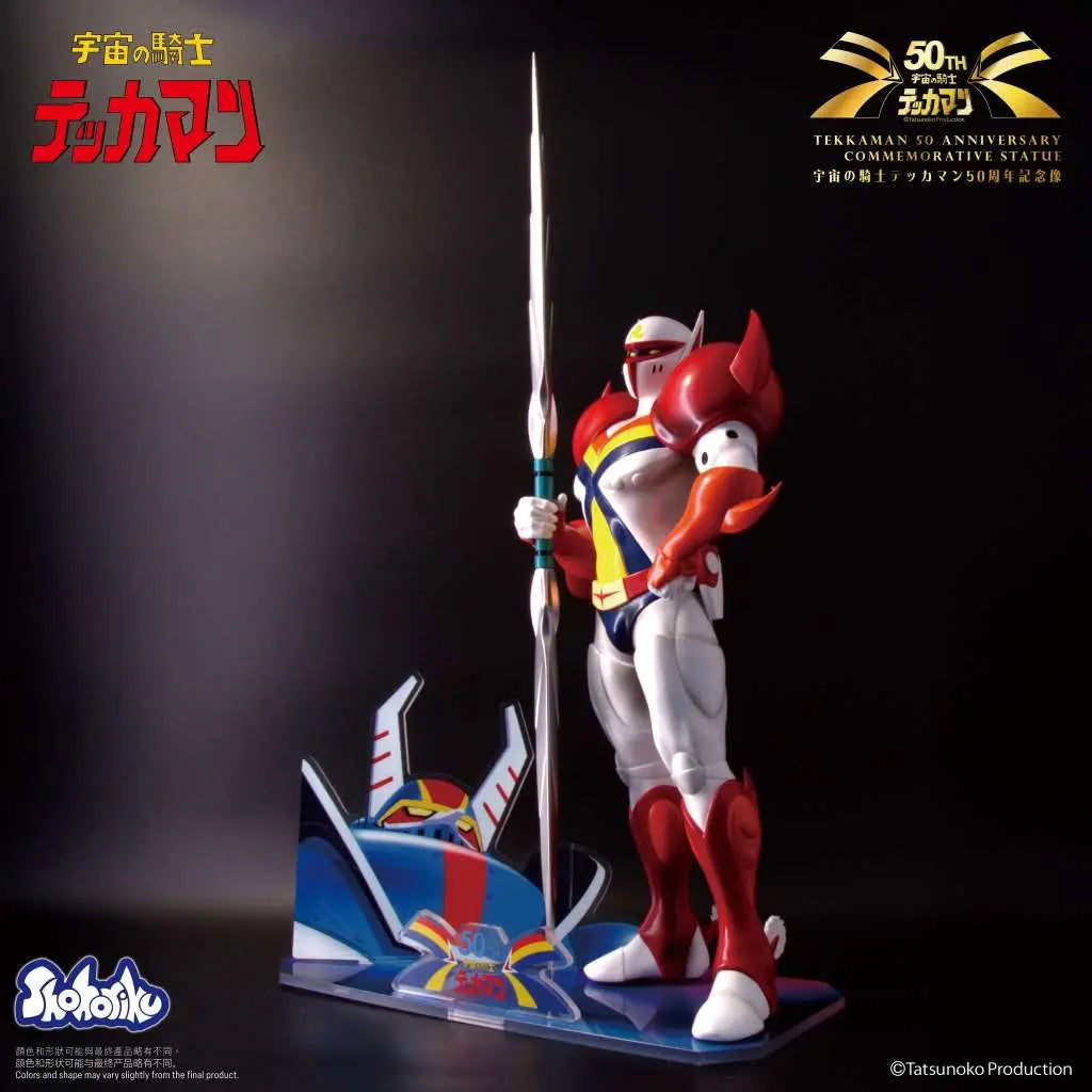 SHOHORIKU - Tekkaman 50 Anniversary Commemorative Statue