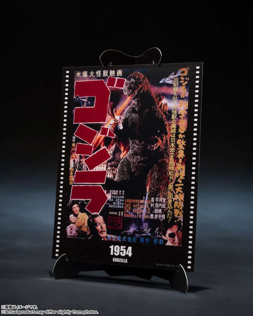 BANDAI - Godzilla 1954 Movie Graphic Plus S.H.Monsterarts