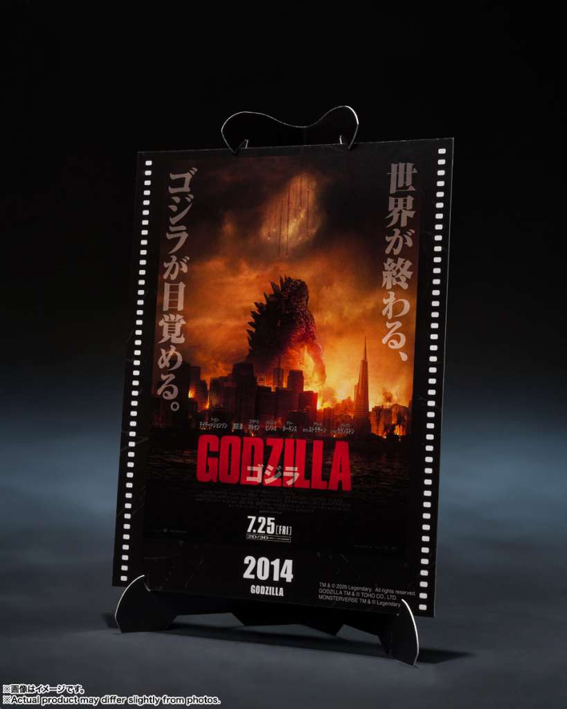 BANDAI - Godzilla 2014 Movie Graphic Plus S.H.Monsterarts