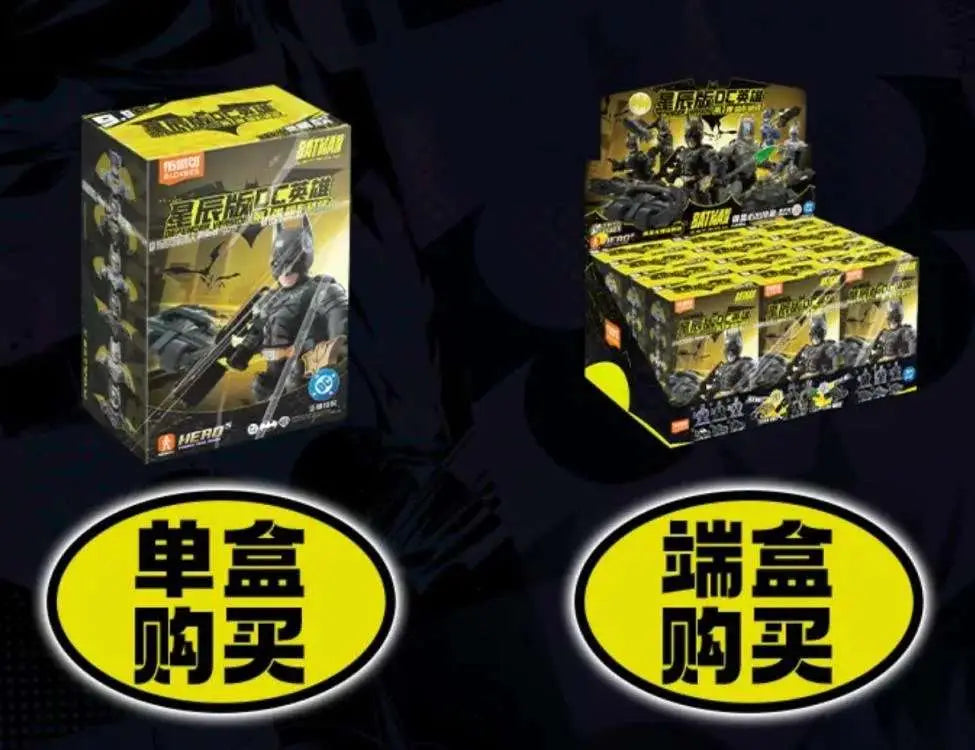BLOKEES - Dc Hero Batman Defender Version Blind Box (12)