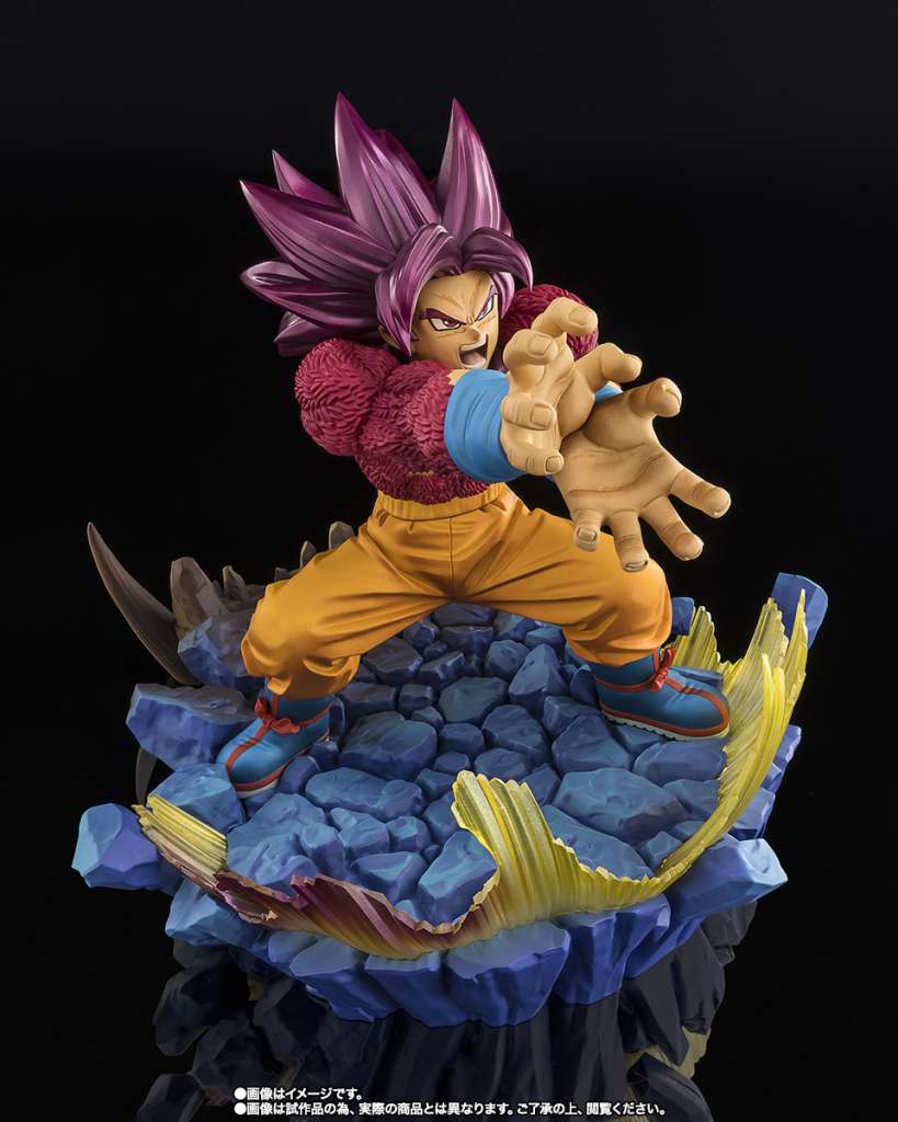 BANDAI - Dragon ball daima super saiyan 4 son goku extra battle figuarts zero
