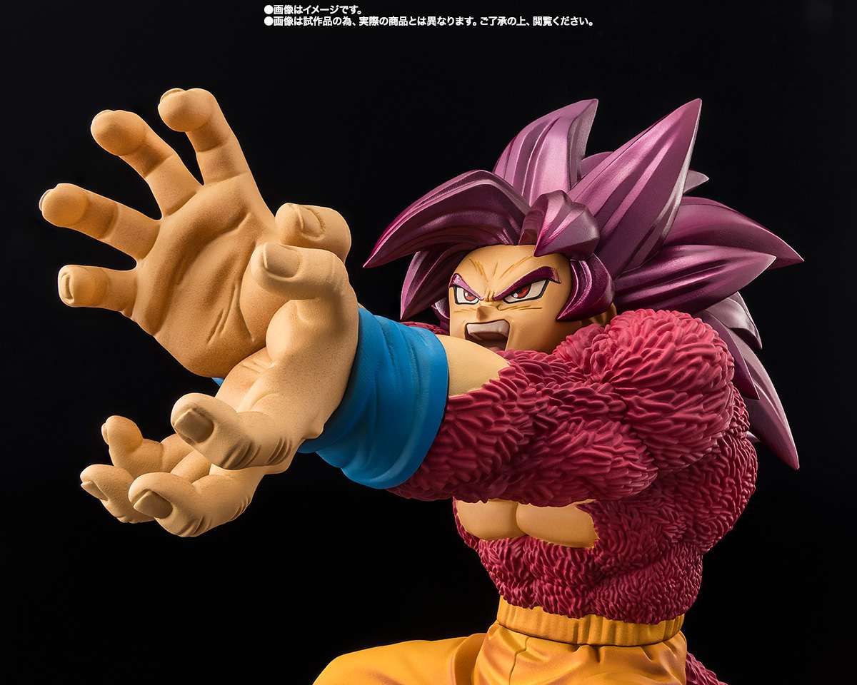BANDAI - Dragon ball daima super saiyan 4 son goku extra battle figuarts zero