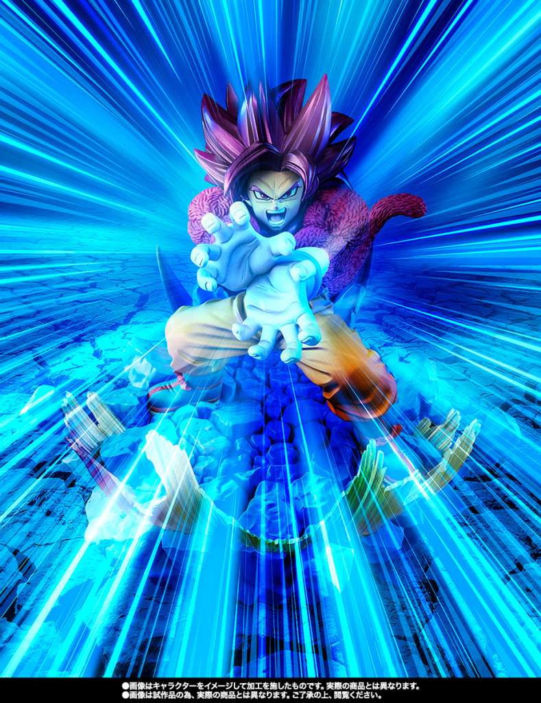 BANDAI - Dragon ball daima super saiyan 4 son goku extra battle figuarts zero