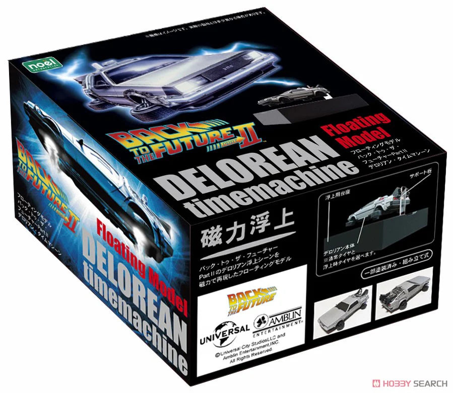 METRO K - Back To The Future 2 Time Machine Floating Plastic Model