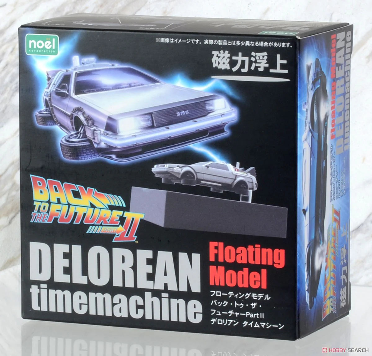 METRO K - Back To The Future 2 Time Machine Floating Plastic Model