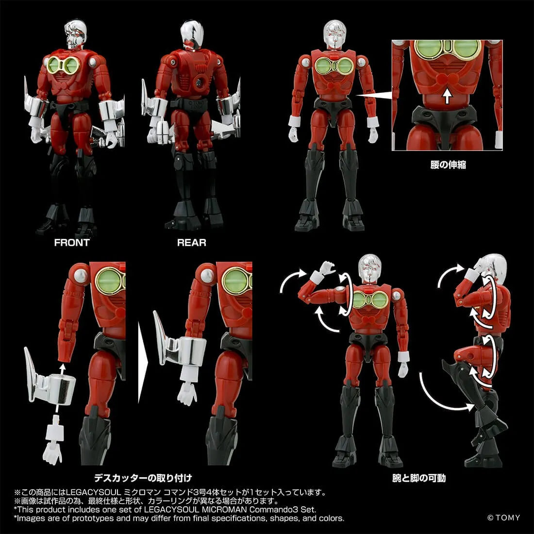 TAKARA TOMY - Microman Legacy Soul Command #3 Figure Set