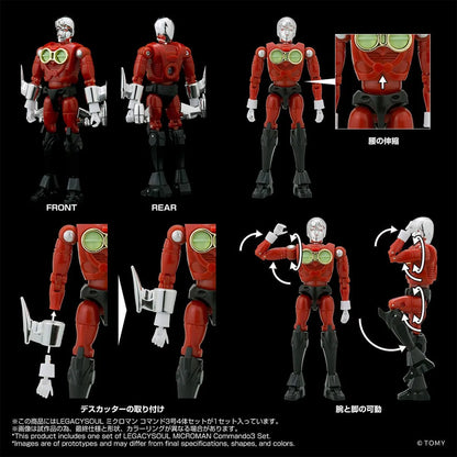 TAKARA TOMY - Microman Legacy Soul Command #3 Figure Set