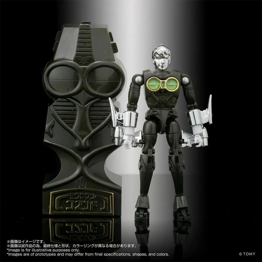 TAKARA TOMY - Microman Legacy Soul Command #3 Figure Set