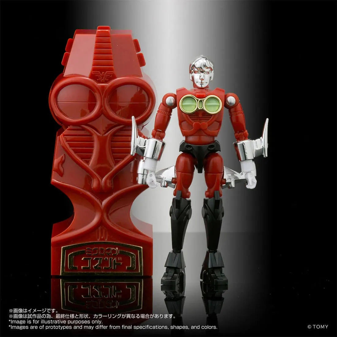 TAKARA TOMY - Microman Legacy Soul Command #3 Figure Set