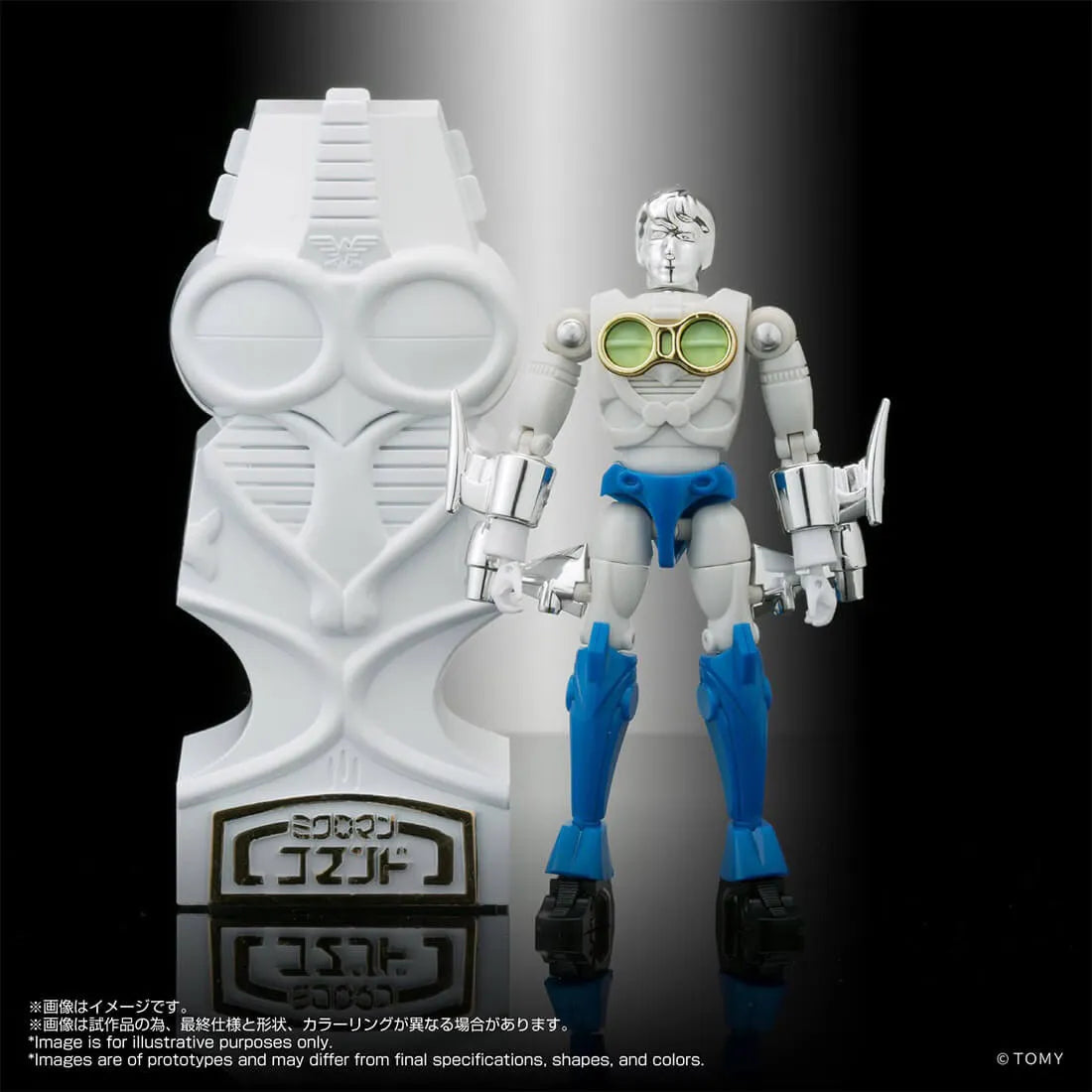 TAKARA TOMY - Microman Legacy Soul Command #3 Figure Set
