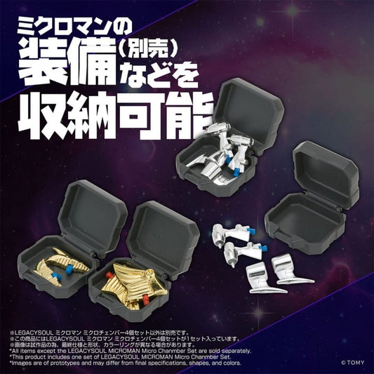 TAKARA TOMY - Microman Legacy Soul Microchamber Set