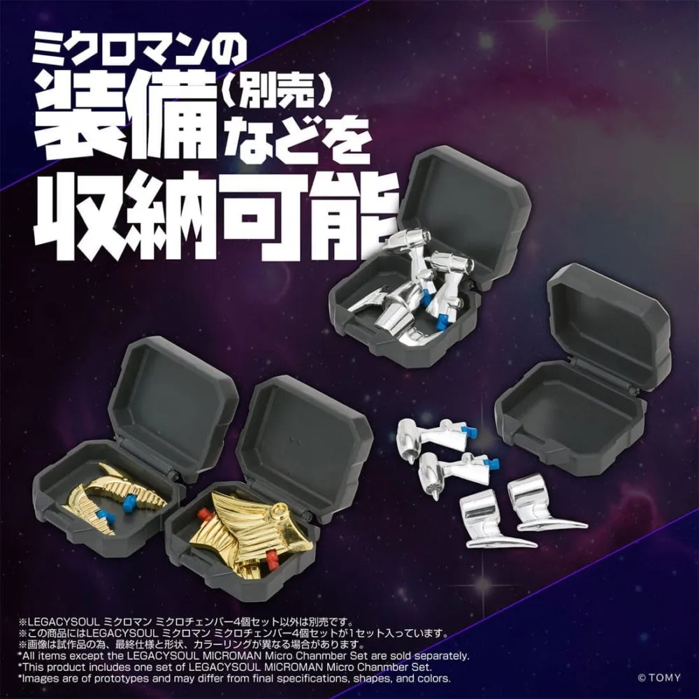 TAKARA TOMY - Microman Legacy Soul Microchamber Set