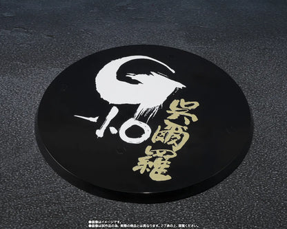 BANDAI - Godzilla 2023 Odo Island Monster S.h.monsterarts