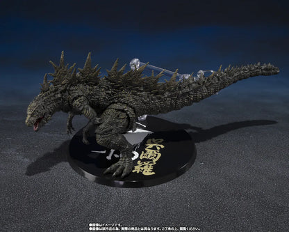 BANDAI - Godzilla 2023 Odo Island Monster S.h.monsterarts