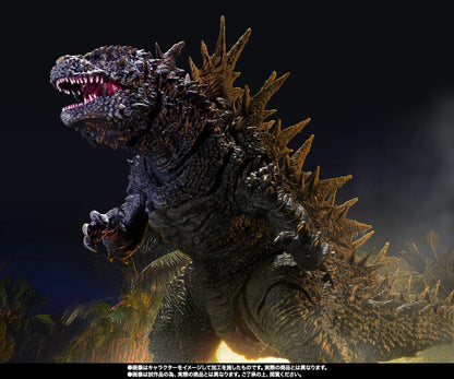 BANDAI - Godzilla 2023 Odo Island Monster S.h.monsterarts