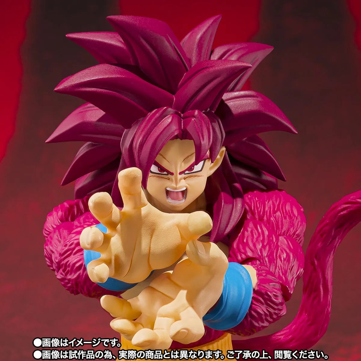 BANDAI - Dragon Ball Daima Super Saiyan 4 Son Goku S.h.figuarts