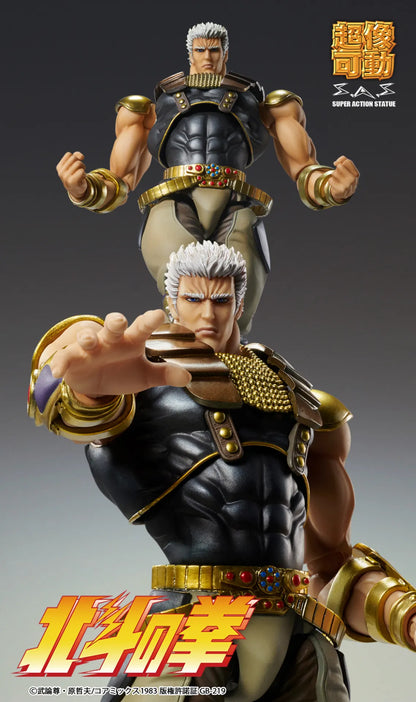 MEDICOS - Fist Of The North Star Raoh Chozokado Af Rerun