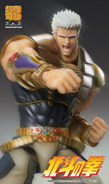 MEDICOS - Fist Of The North Star Raoh Chozokado Af Rerun