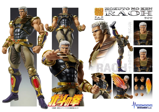 MEDICOS - Fist Of The North Star Raoh Chozokado Af Rerun