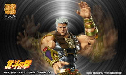 MEDICOS - Fist Of The North Star Raoh Chozokado Af Rerun