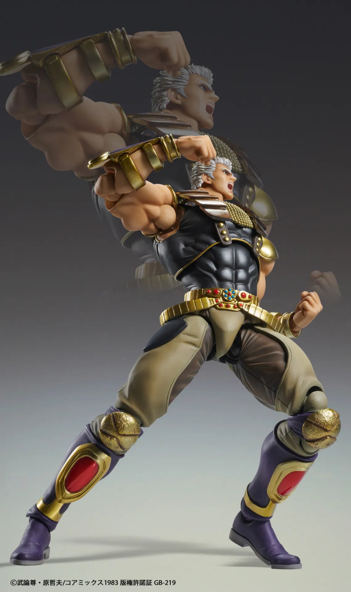 MEDICOS - Fist Of The North Star Raoh Chozokado Af Rerun