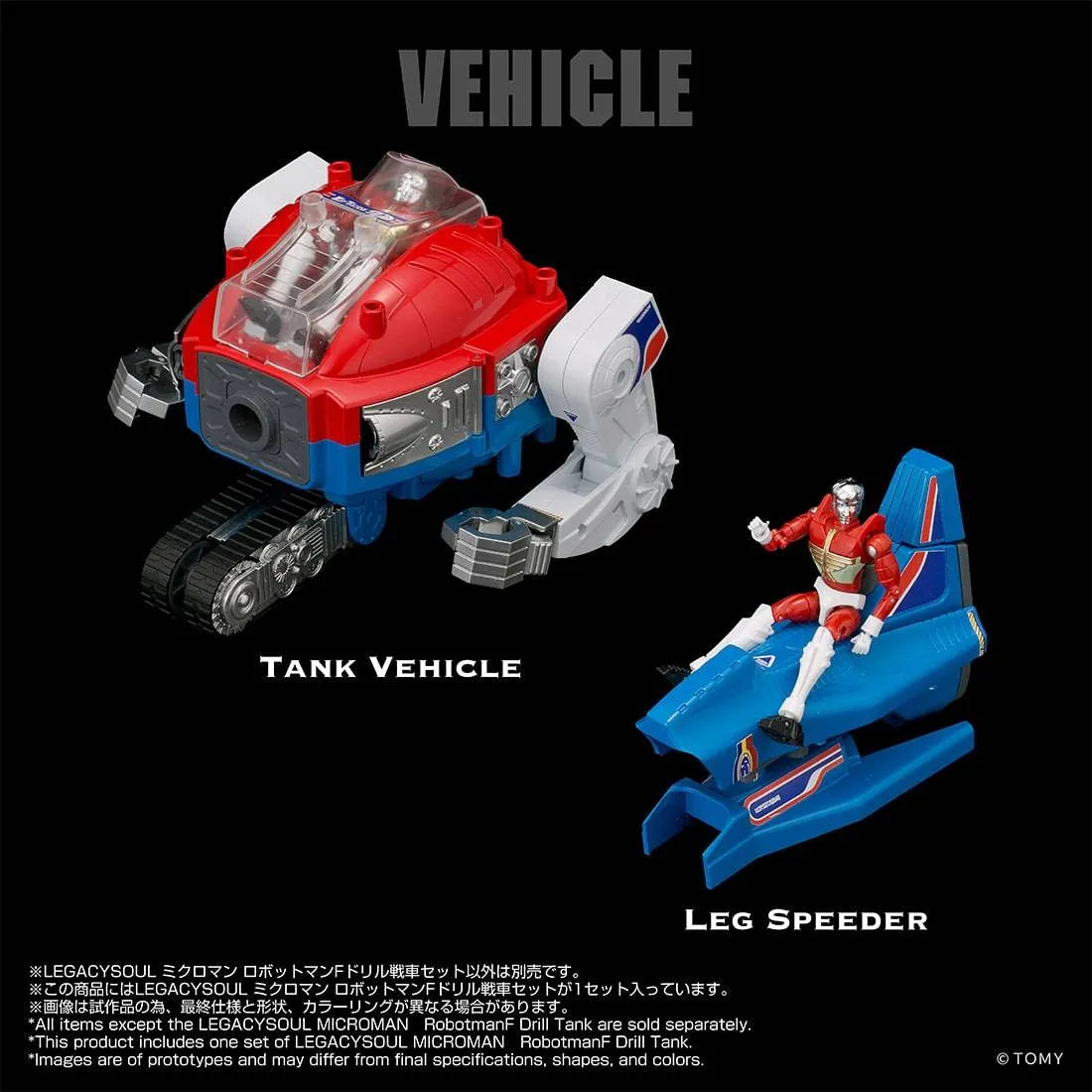 TAKARA TOMY - Legacysoul Microman Robotman F-drill Tank Set