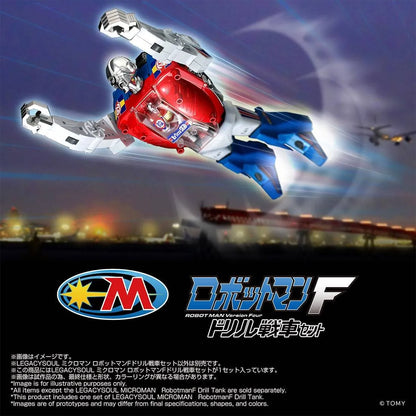 TAKARA TOMY - Legacysoul Microman Robotman F-drill Tank Set