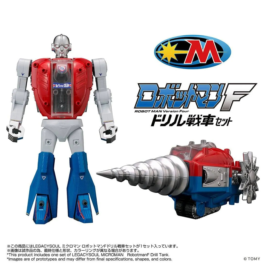TAKARA TOMY - Legacysoul Microman Robotman F-drill Tank Set