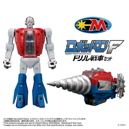 TAKARA TOMY - Legacysoul Microman Robotman F-drill Tank Set