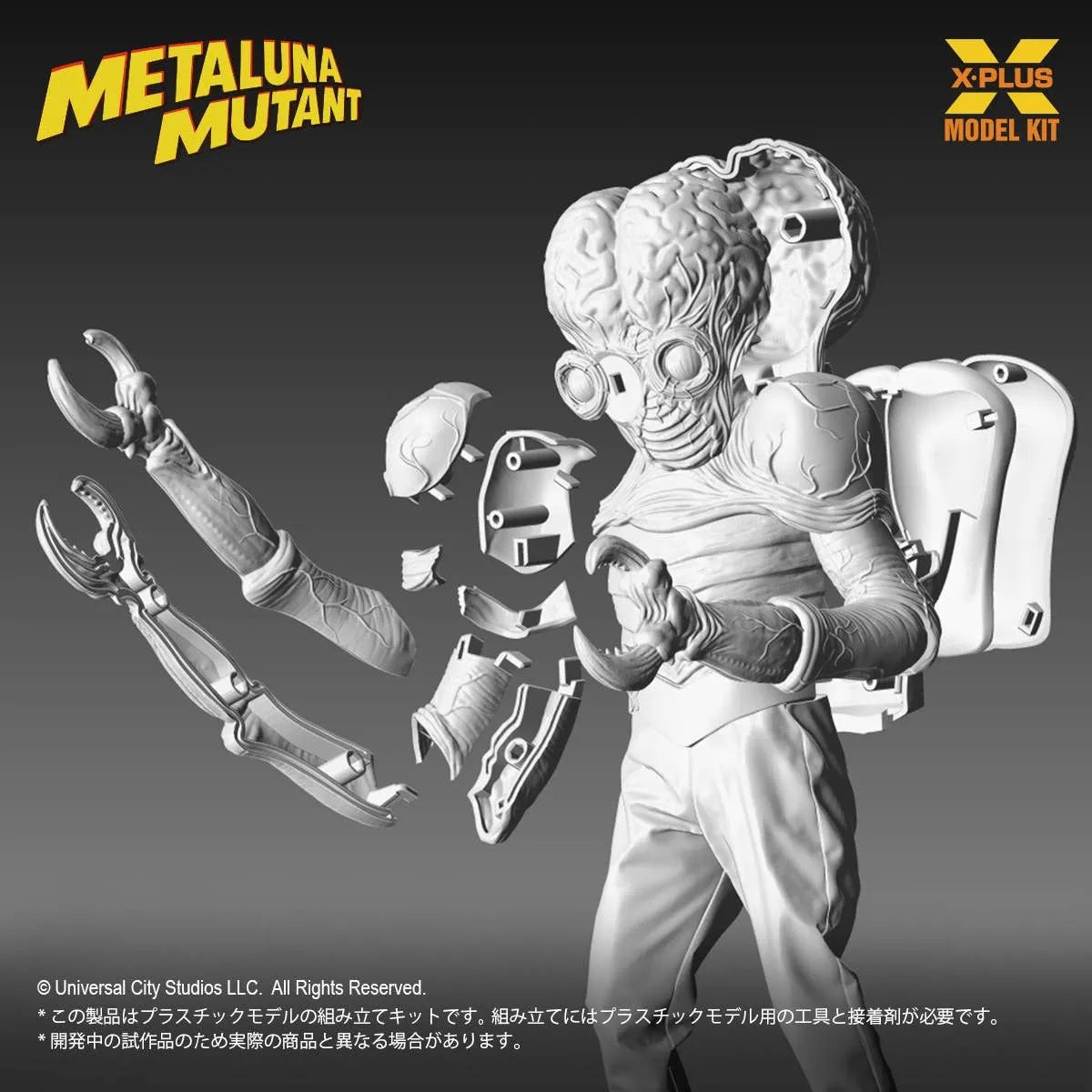X-PLUS - Universal Monsters Metaluna Mutant 1/8 Model Kit