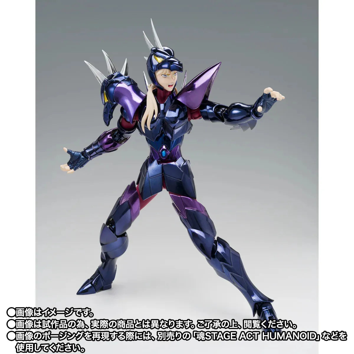 BANDAI - Saint Cloth Myth Ex Alpha Dubhe Siegfried 40th Ann