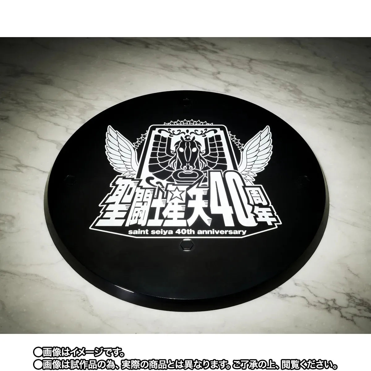 BANDAI - Saint Cloth Myth Ex Alpha Dubhe Siegfried 40th Ann