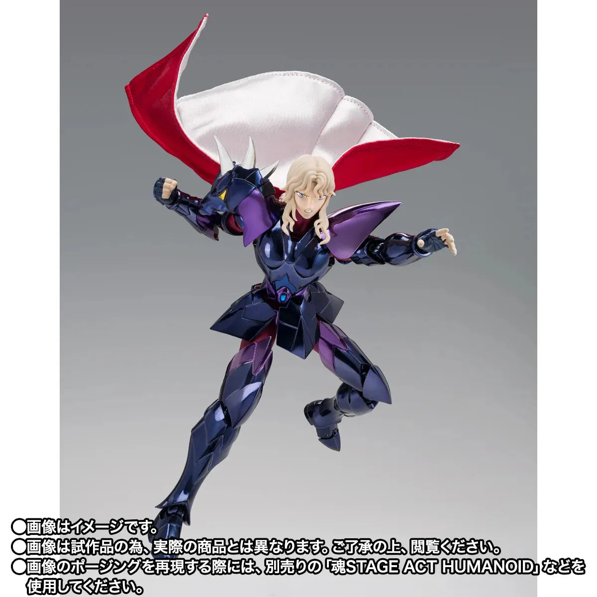 BANDAI - Saint Cloth Myth Ex Alpha Dubhe Siegfried 40th Ann