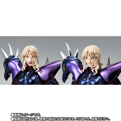 BANDAI - Saint Cloth Myth Ex Alpha Dubhe Siegfried 40th Ann