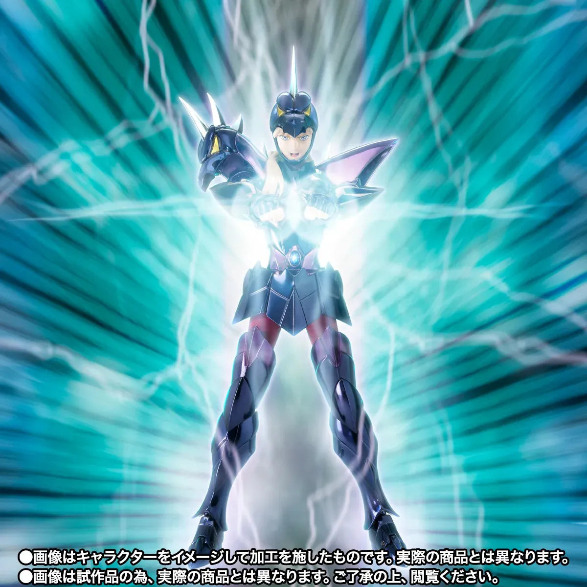 BANDAI - Saint Cloth Myth Ex Alpha Dubhe Siegfried 40th Ann