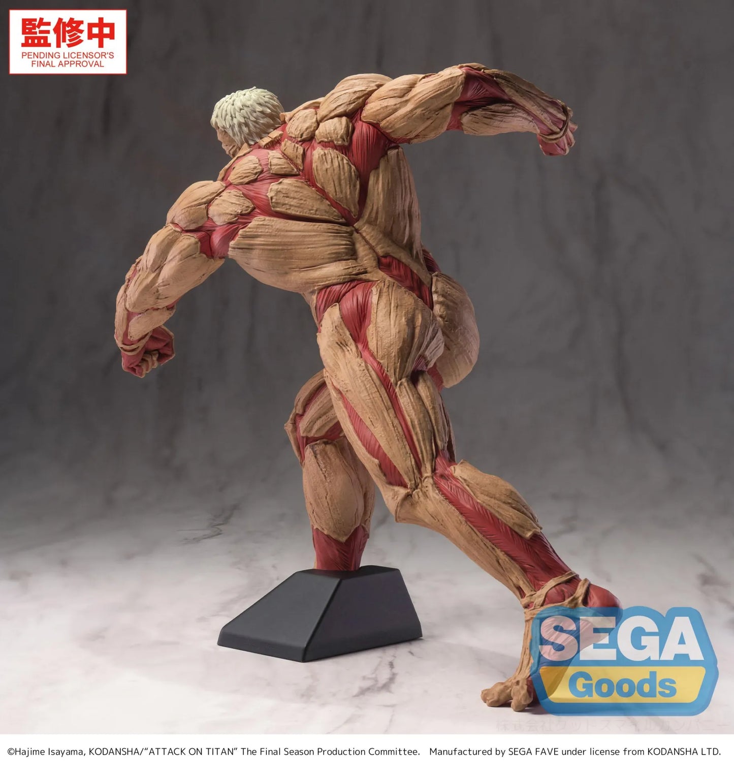 SEGA - Attack On Titan Reiner Braun Armored Titan Gigantix Figure