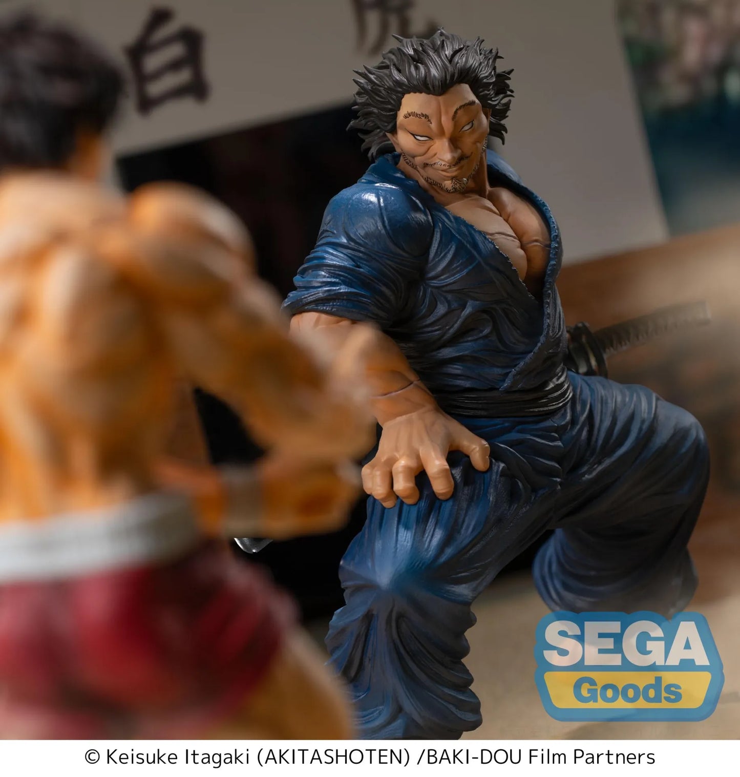 SEGA - Baki-dou Musashi Miyamoto Luminasta