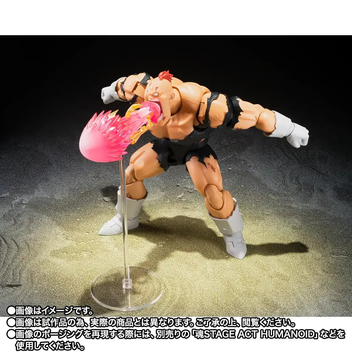 BANDAI - Dragon Ball Z Recoome The Nightmare S.h.figuarts