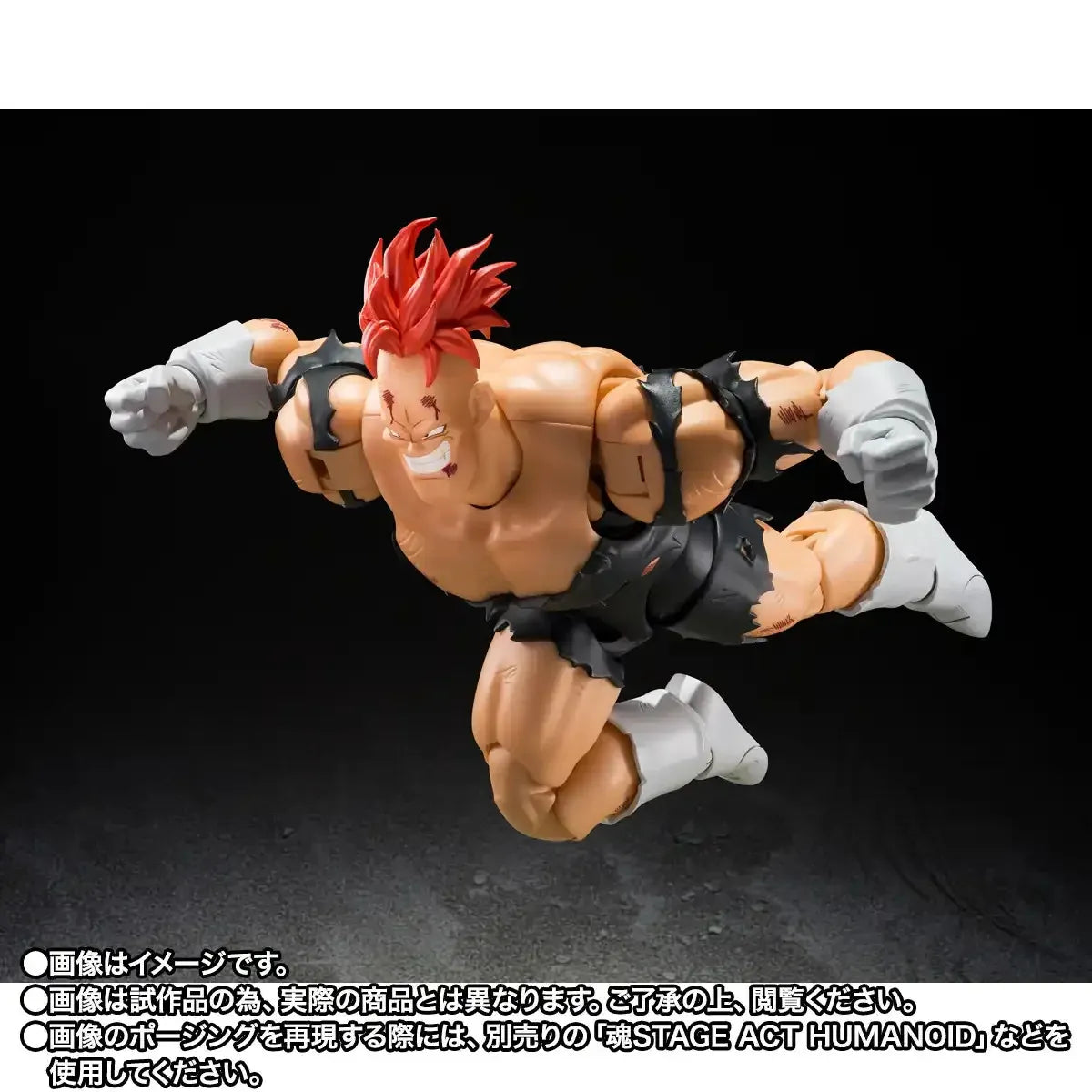 BANDAI - Dragon Ball Z Recoome The Nightmare S.h.figuarts
