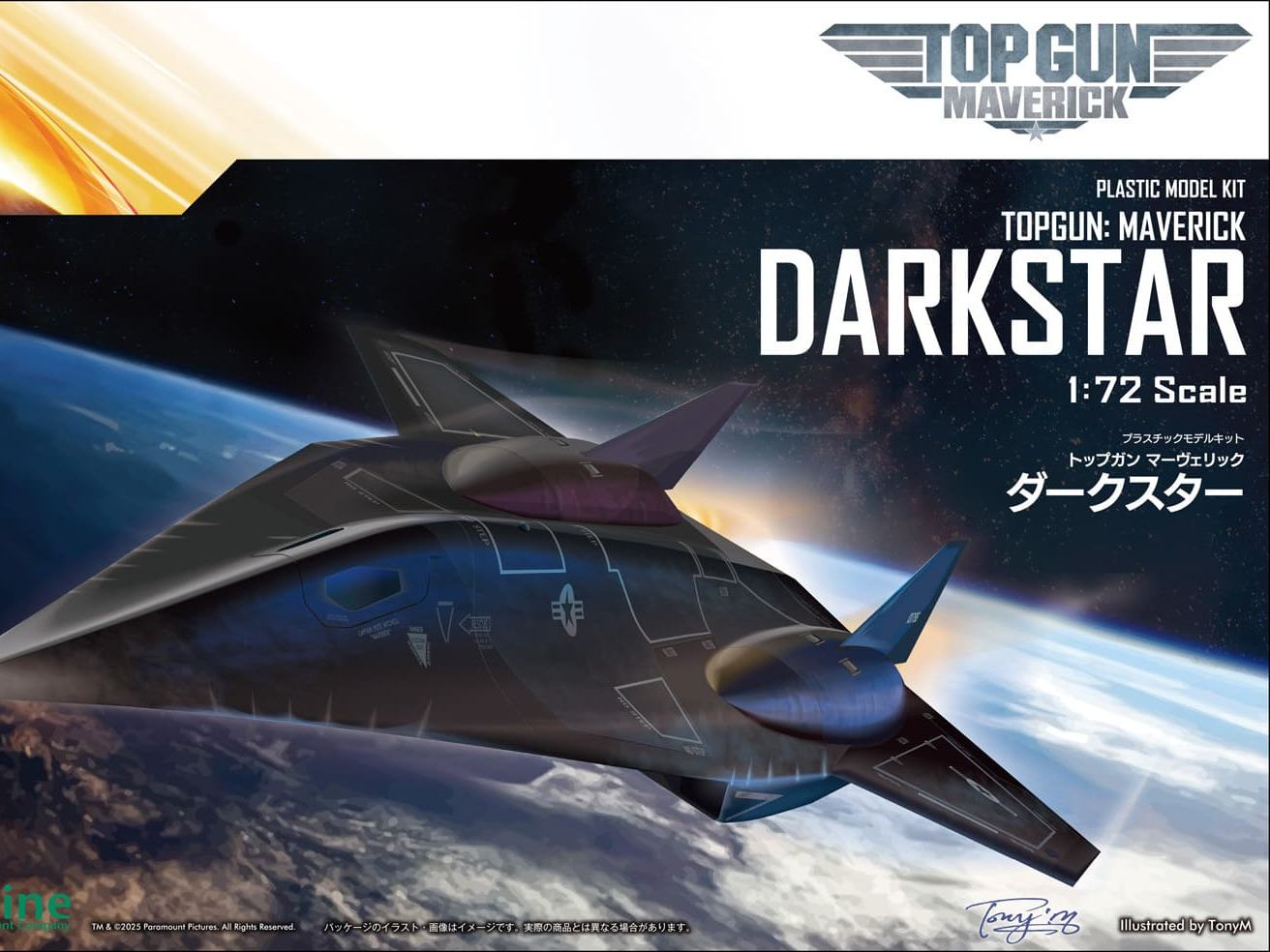 BELLFINE - Top Gun Maverick Dark Star 1/72 Model Kit
