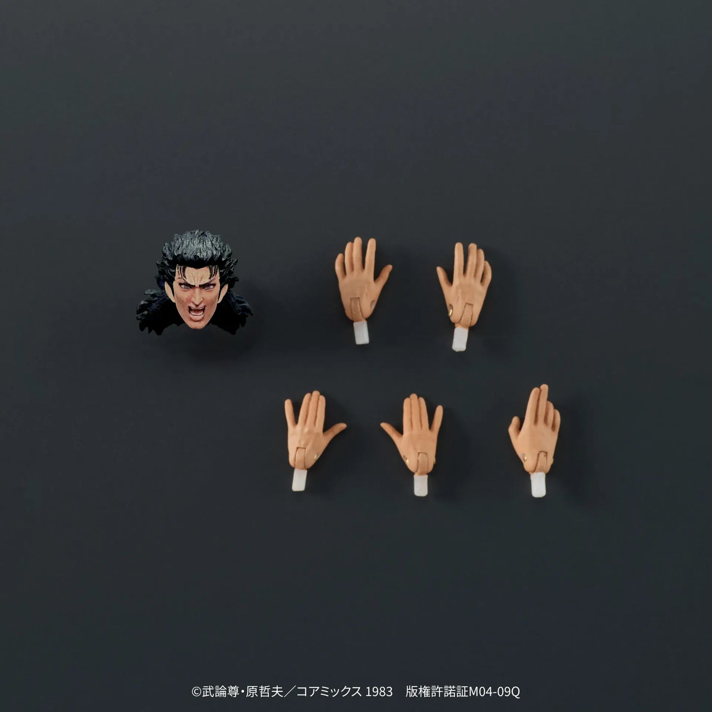 DIG CO - Fist Of The North Star Rei Digaction Action Figure