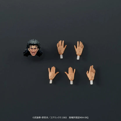DIG CO - Fist Of The North Star Rei Digaction Action Figure