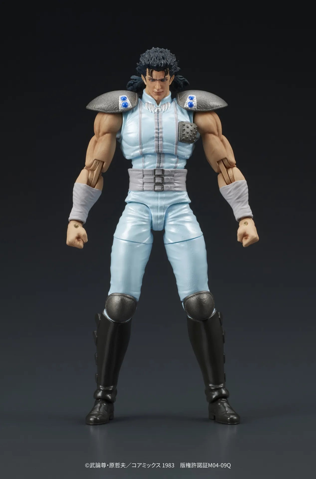 DIG CO - Fist Of The North Star Rei Digaction Action Figure