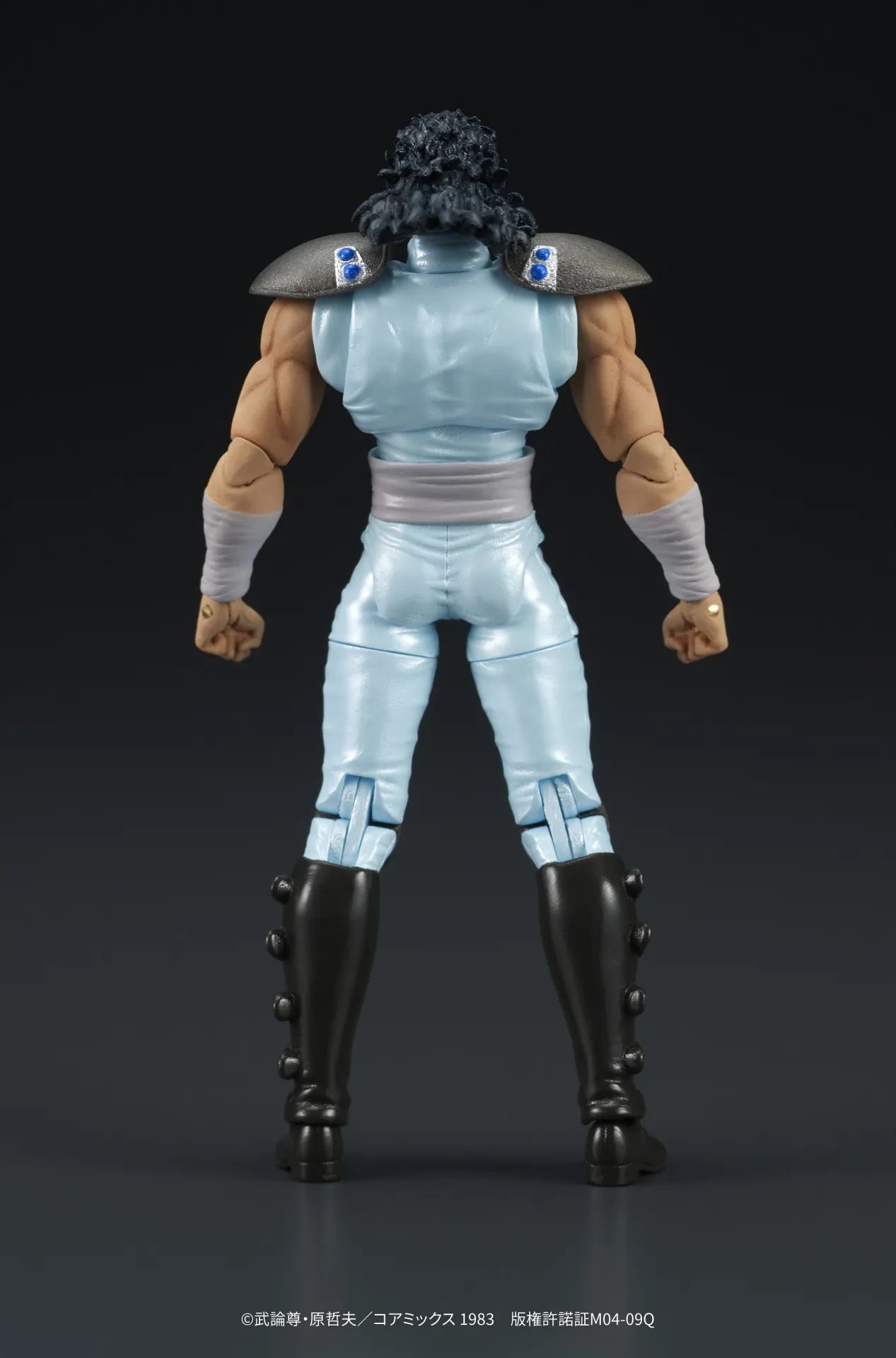 DIG CO - Fist Of The North Star Rei Digaction Action Figure