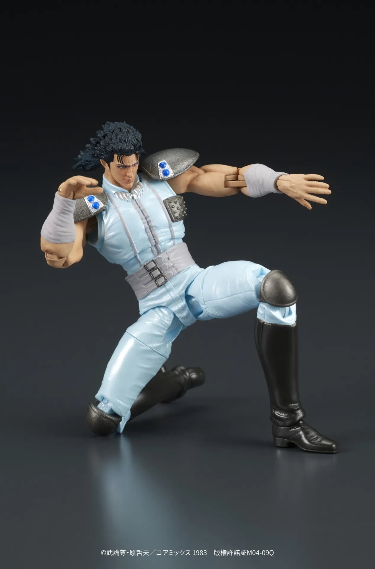 DIG CO - Fist Of The North Star Rei Digaction Action Figure