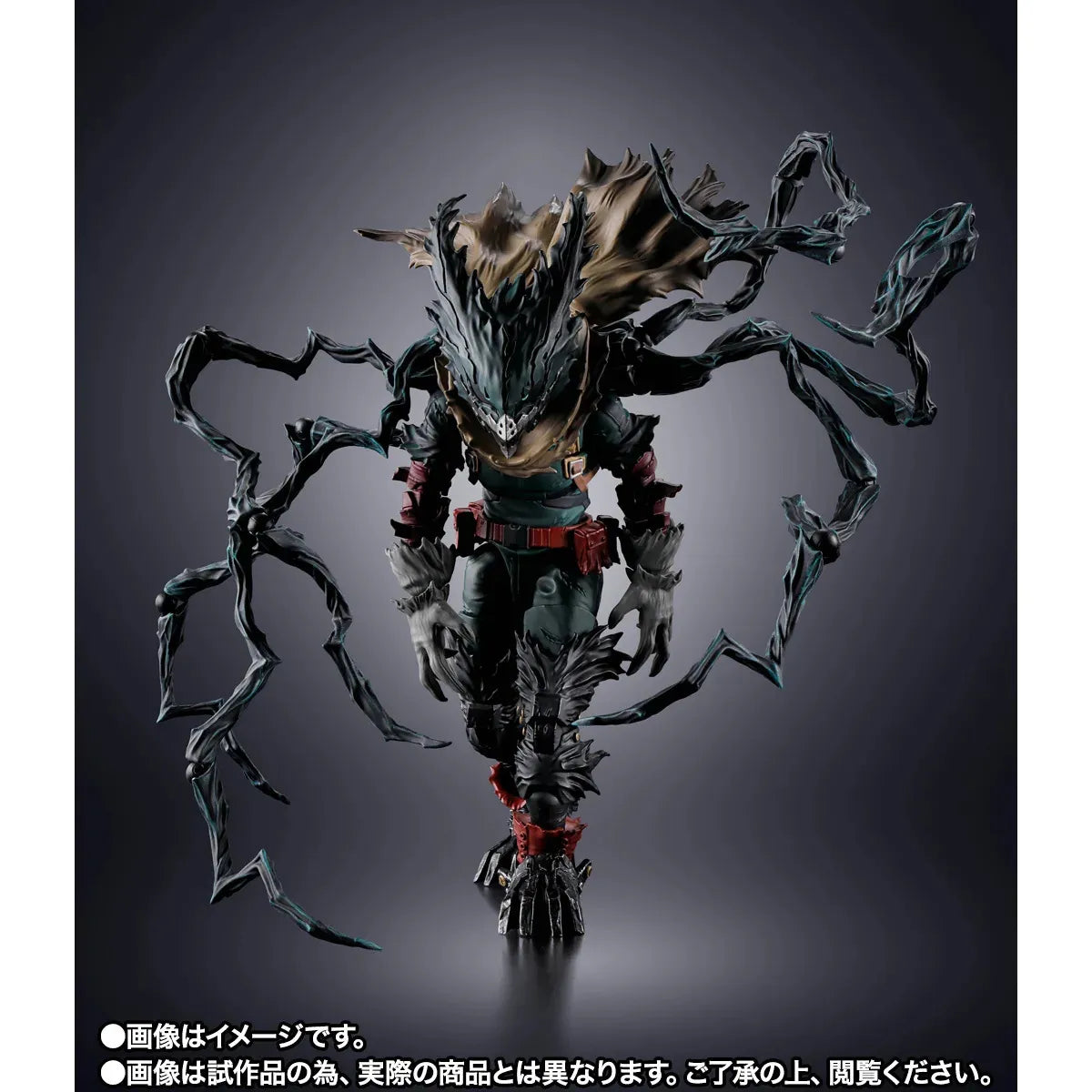 BANDAI - My Hero Academia Dark Deku S.h.figuarts