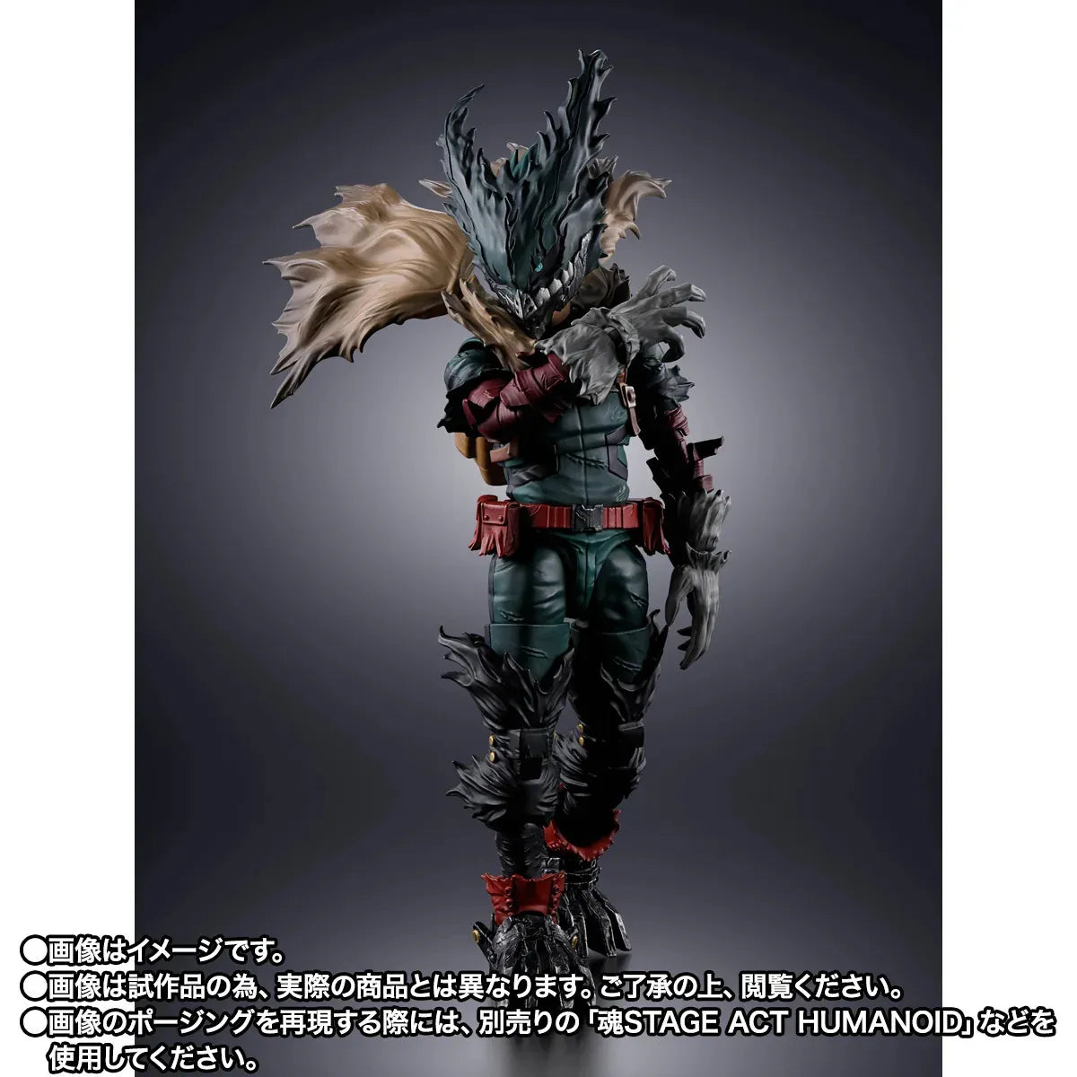 BANDAI - My Hero Academia Dark Deku S.h.figuarts