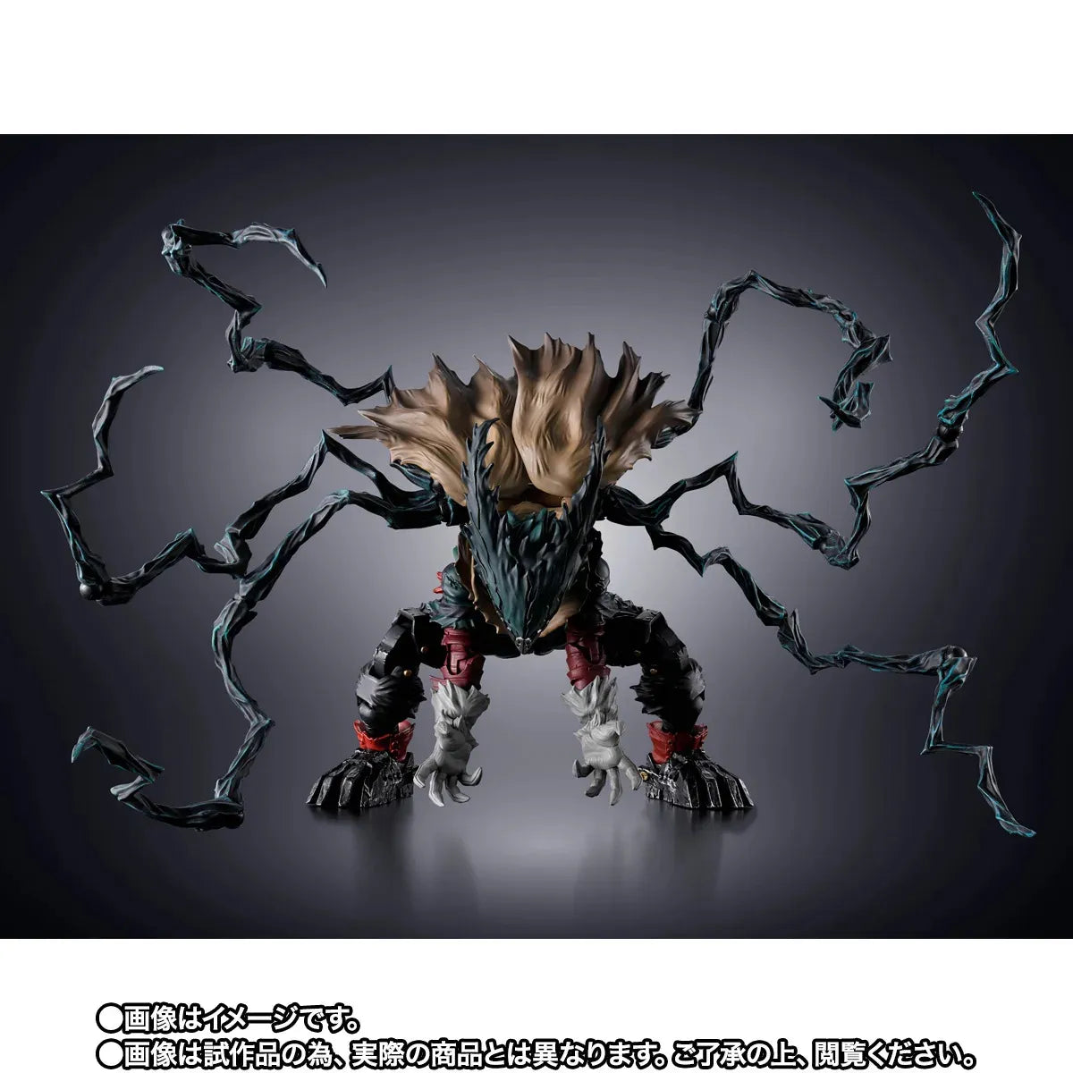 BANDAI - My Hero Academia Dark Deku S.h.figuarts