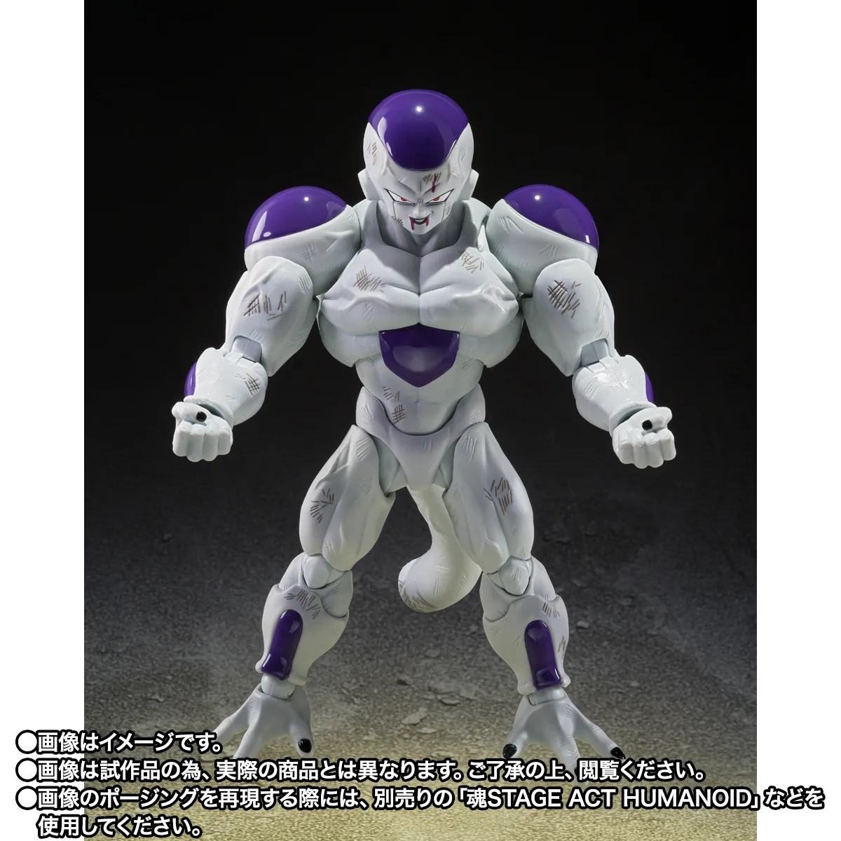 BANDAI - Dragon Ball Z Full Power Frieza Battle Scar S.h.figuarts